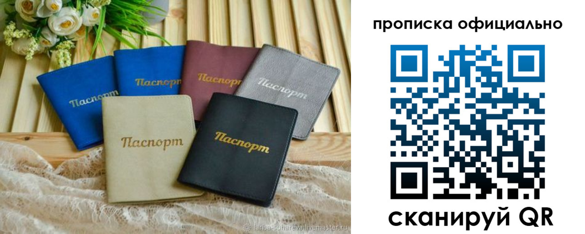 регистрация для школы в Краснодарском крае